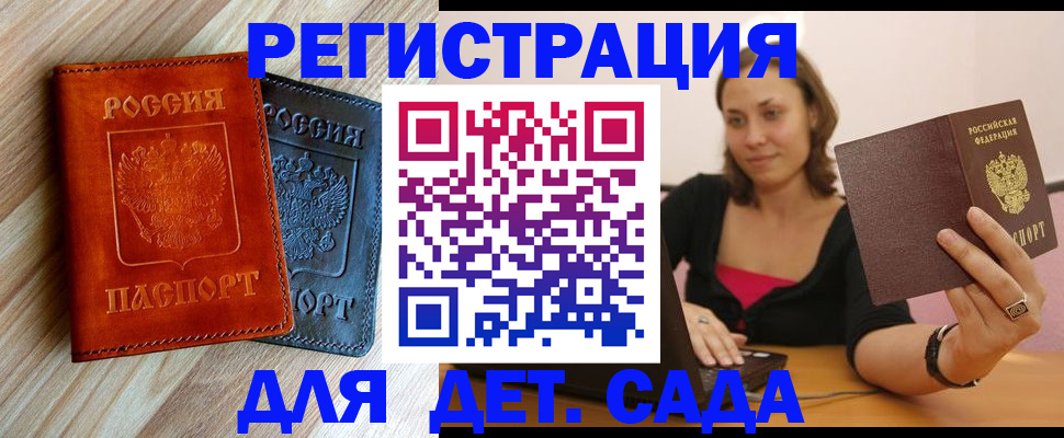 пропишу в квартире в Сураже